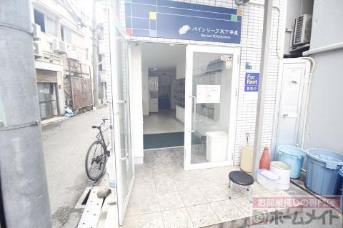 パインリーフ天下茶屋