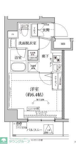 ルフレグランデ川崎(1K/5階)の間取り写真