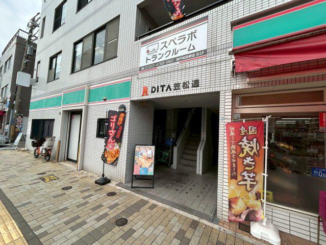 DITA笠松通