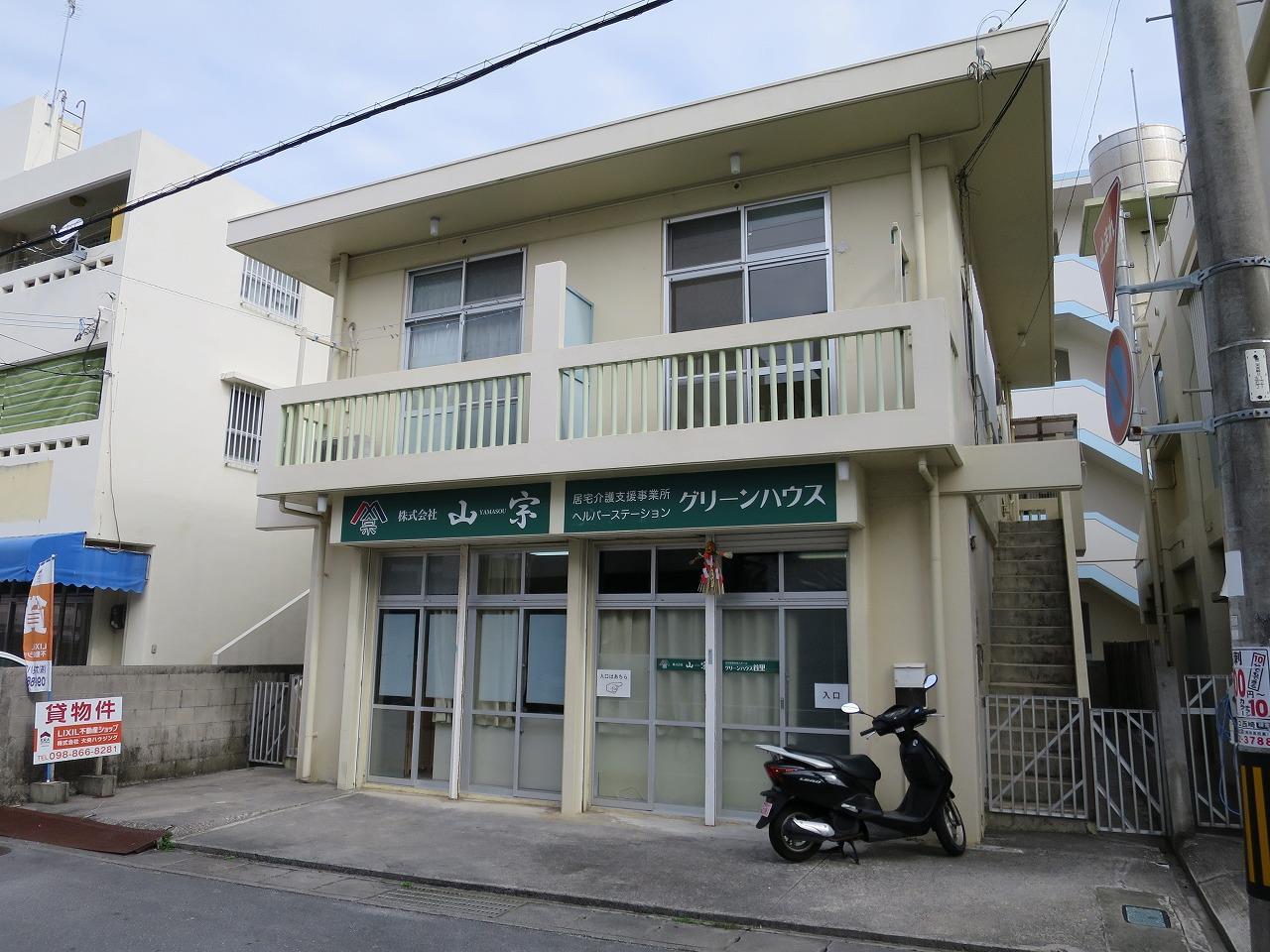 宮城荘