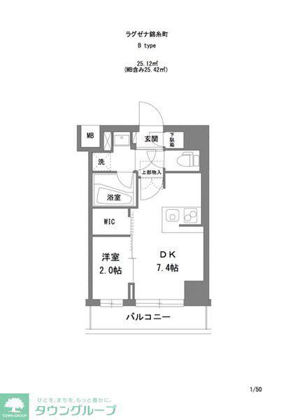 ラグゼナ錦糸町(1DK/6階)の間取り写真