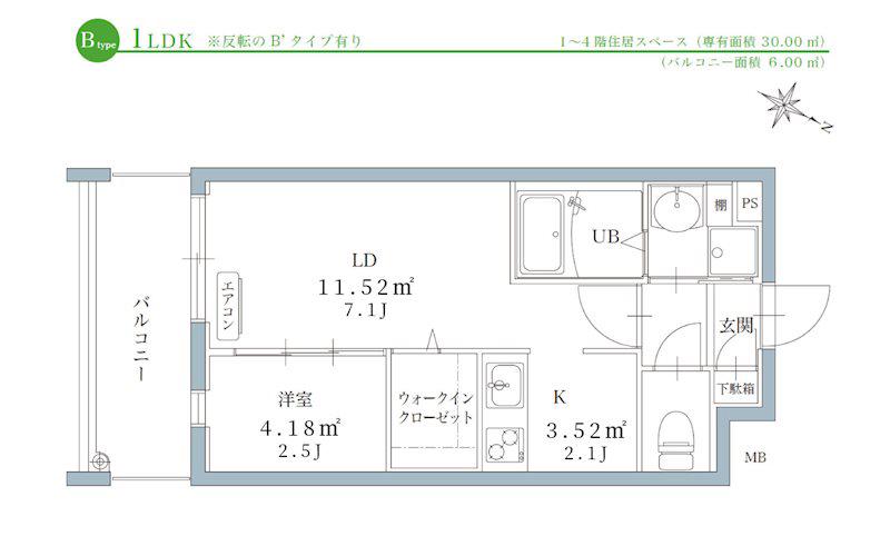 リアンレガーロ井尻ステーションII(1LDK/2階)の間取り写真