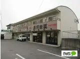 メゾン美原