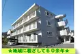 サートホ・サンク