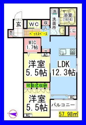 AF ペット共生 A・Iグランディール中央林間(2LDK/2階)の間取り写真