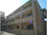 メゾン積
