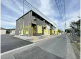 エスペラント ノーヴァ