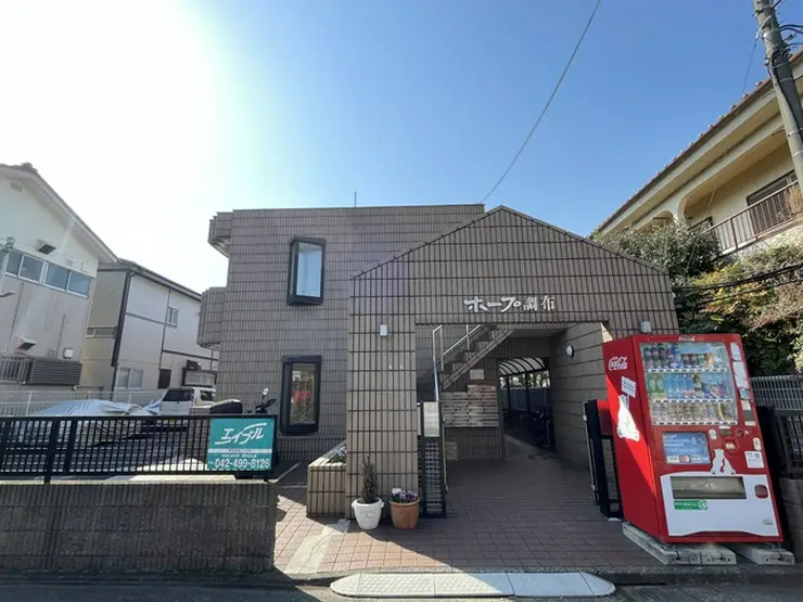 ホープ調布 2階階 間取り