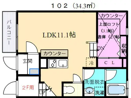 グリーンコート(ワンルーム/1階)の間取り写真