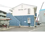 ニューシティ大平