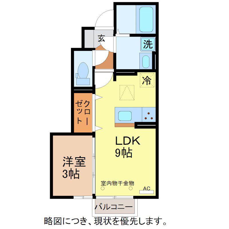 D-ROOM水落町(1LDK/1階)の間取り写真