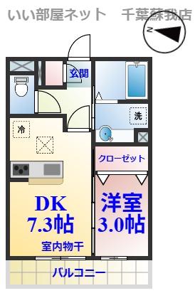エヴァーラスティング千葉(1DK/2階)の間取り写真