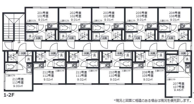 アミティエ東小岩(ワンルーム/2階)の間取り写真