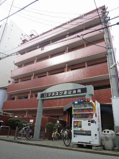 ロマネスク渡辺通南
