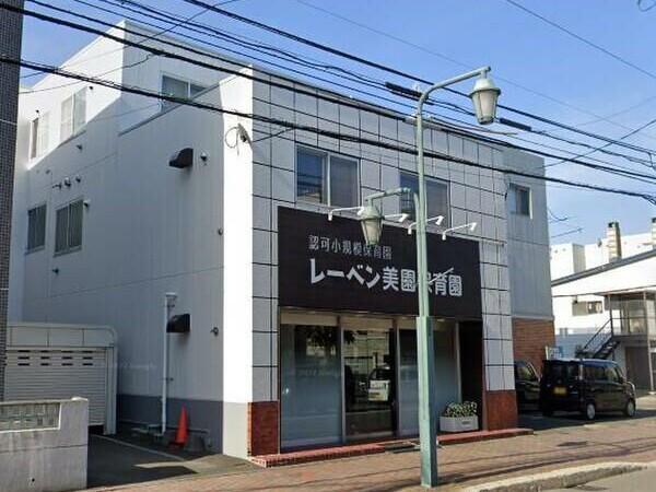 マンションライフ