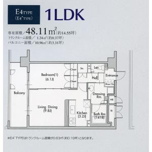 グランアベニュー名駅(1LDK/13階)の間取り写真