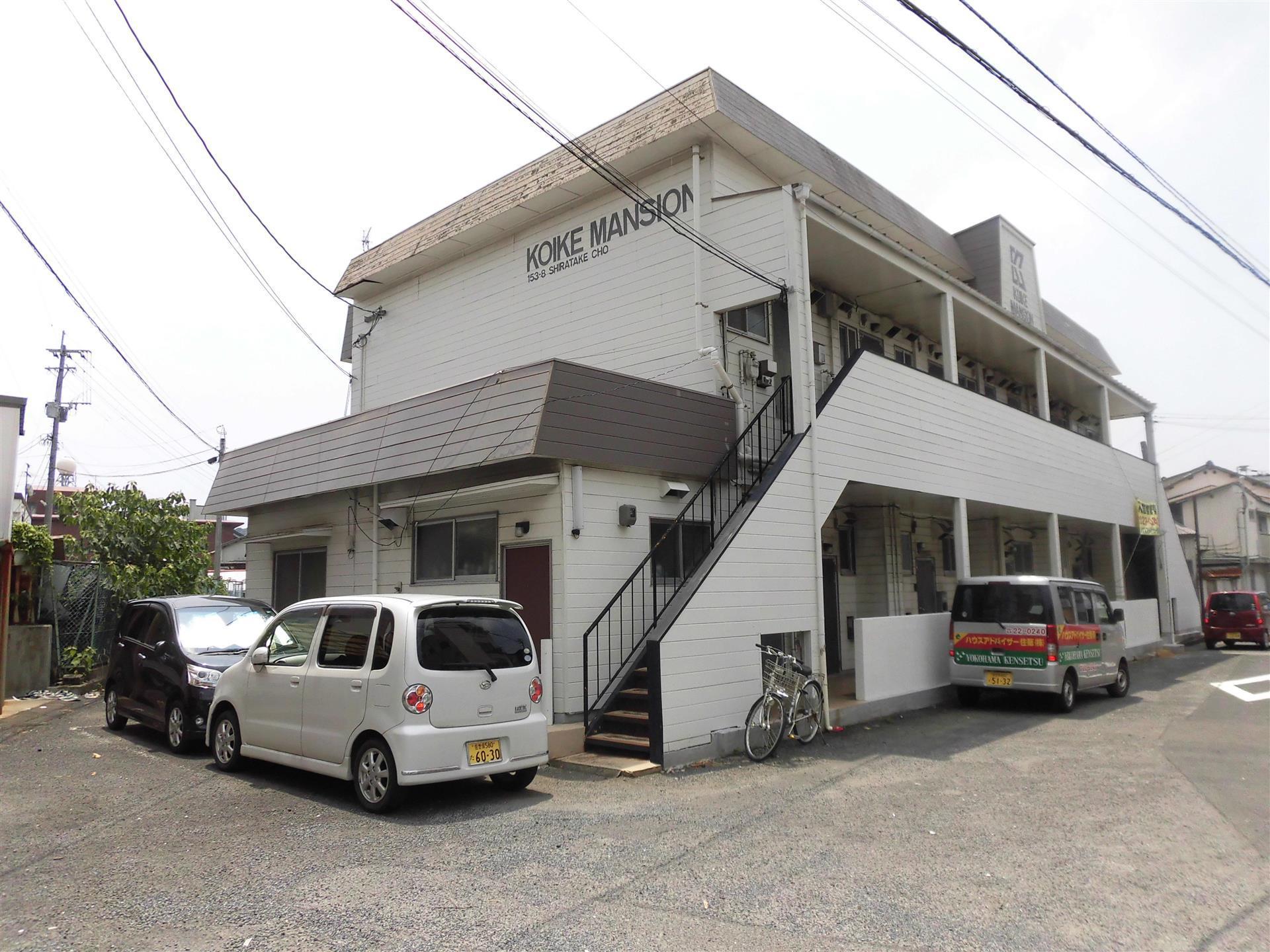 小池マンション