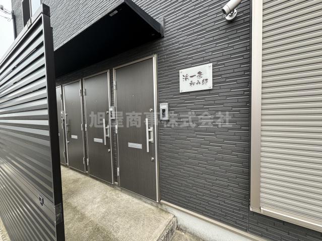 ＪＲ舞鶴線 東舞鶴駅 徒歩9分 2階建 築8年