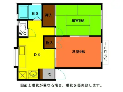 ハイツかえで(2DK/1階)の間取り写真