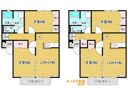 サンビレッジ川村A(2LDK/1階)の間取り写真