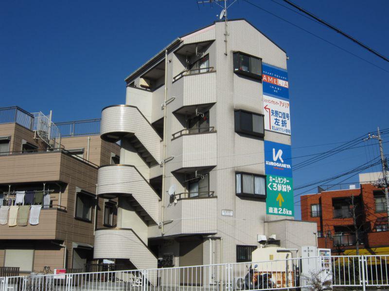 はしばハイム