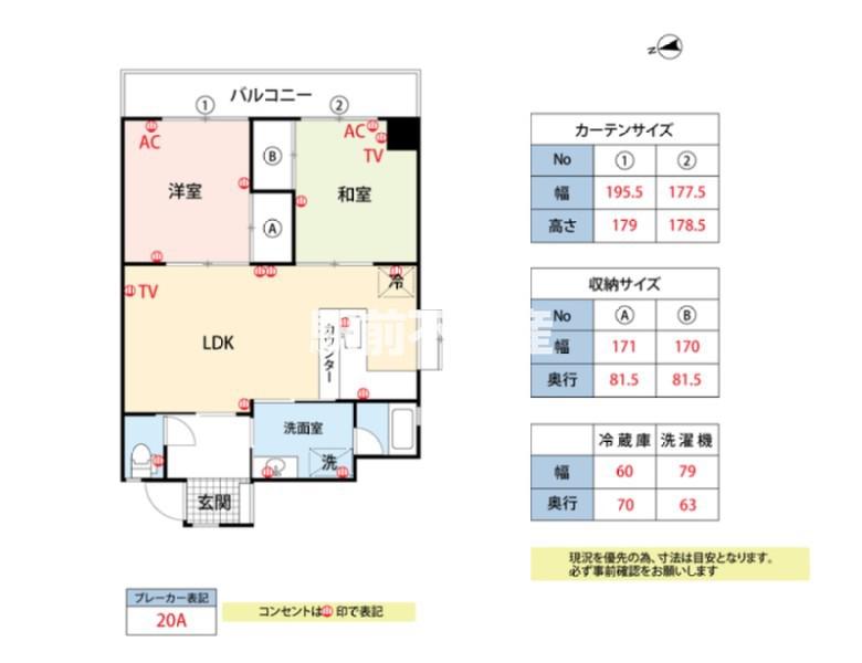ヒカリノ宮ノ陣(2LDK/5階)の間取り写真