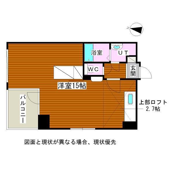 カサトレスリオ(ワンルーム/4階)の間取り写真