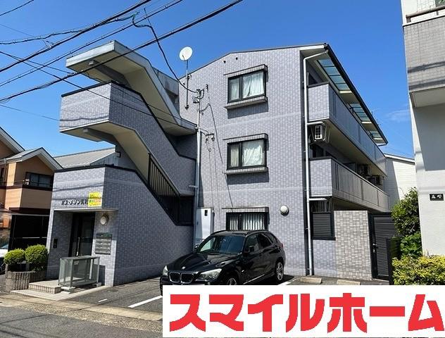 ボヌ・メゾン見附
