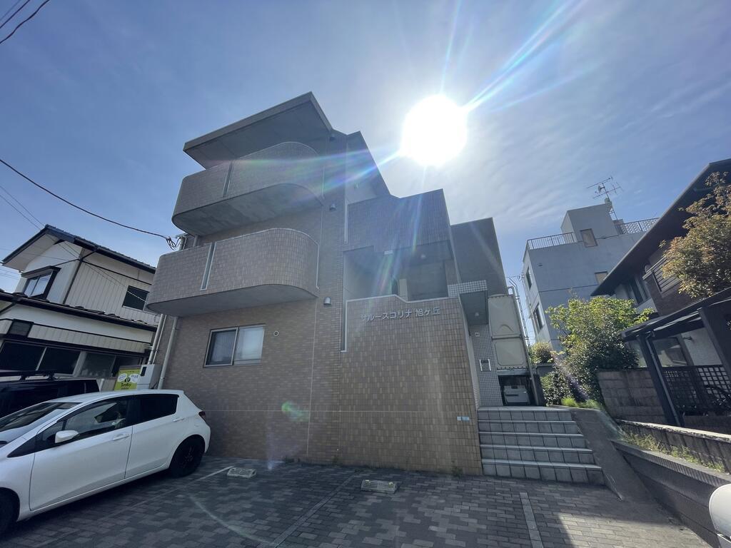 サルースコリナ旭ヶ丘