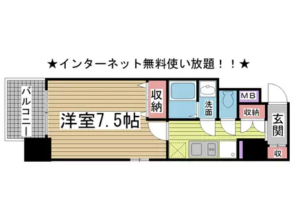 フロイデ(1K/4階)の間取り写真