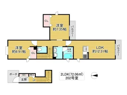 シャーメゾン放出II(2LDK/2階)の間取り写真