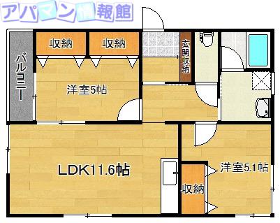 プライムコートスワンB(2LDK/2階)の間取り写真