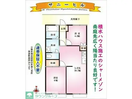 サニーヒル(2LDK/1階)の間取り写真