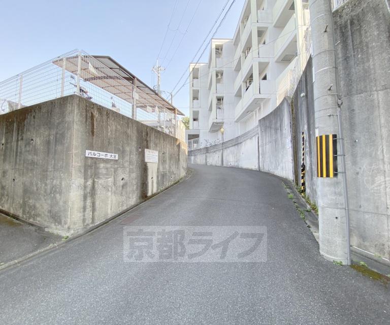 パルコーポ大宮