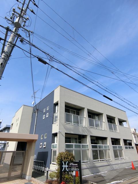 ピスケス