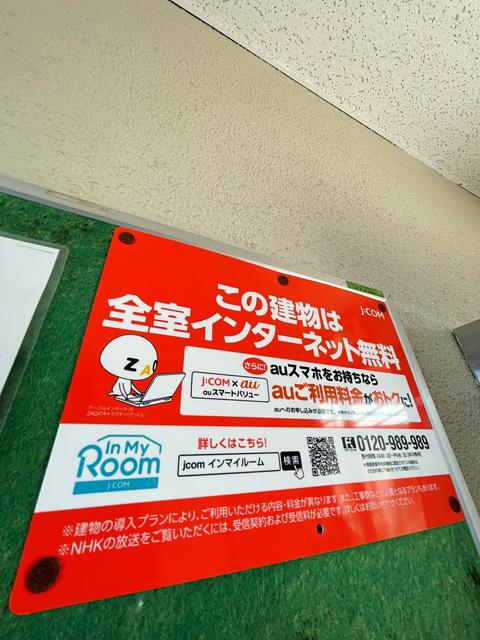 MTマンション