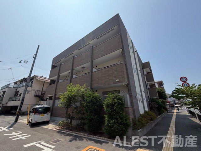 フィアスコート羽衣