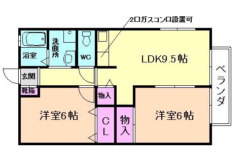パシフィック牧落(2LDK/1階)の間取り写真