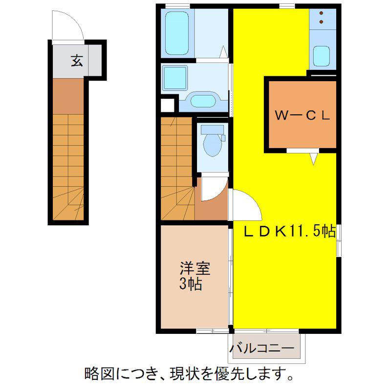 ウィルファーレ大町(1LDK/2階)の間取り写真