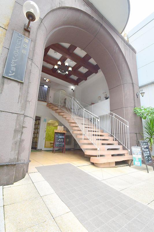 鷹野橋プリンスマンション