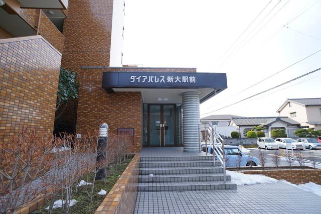 ダイアパレス新大駅前