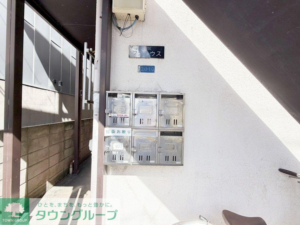 フジハウス