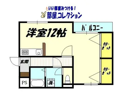 セジュール三萩野(ワンルーム/3階)の間取り写真