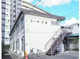 コーポ大寛