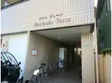 アリコヴェール江上町