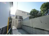 アヴィオ都立大学