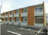 レオネクストミント