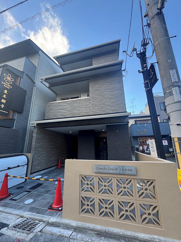 COMFY COURT五条西洞院