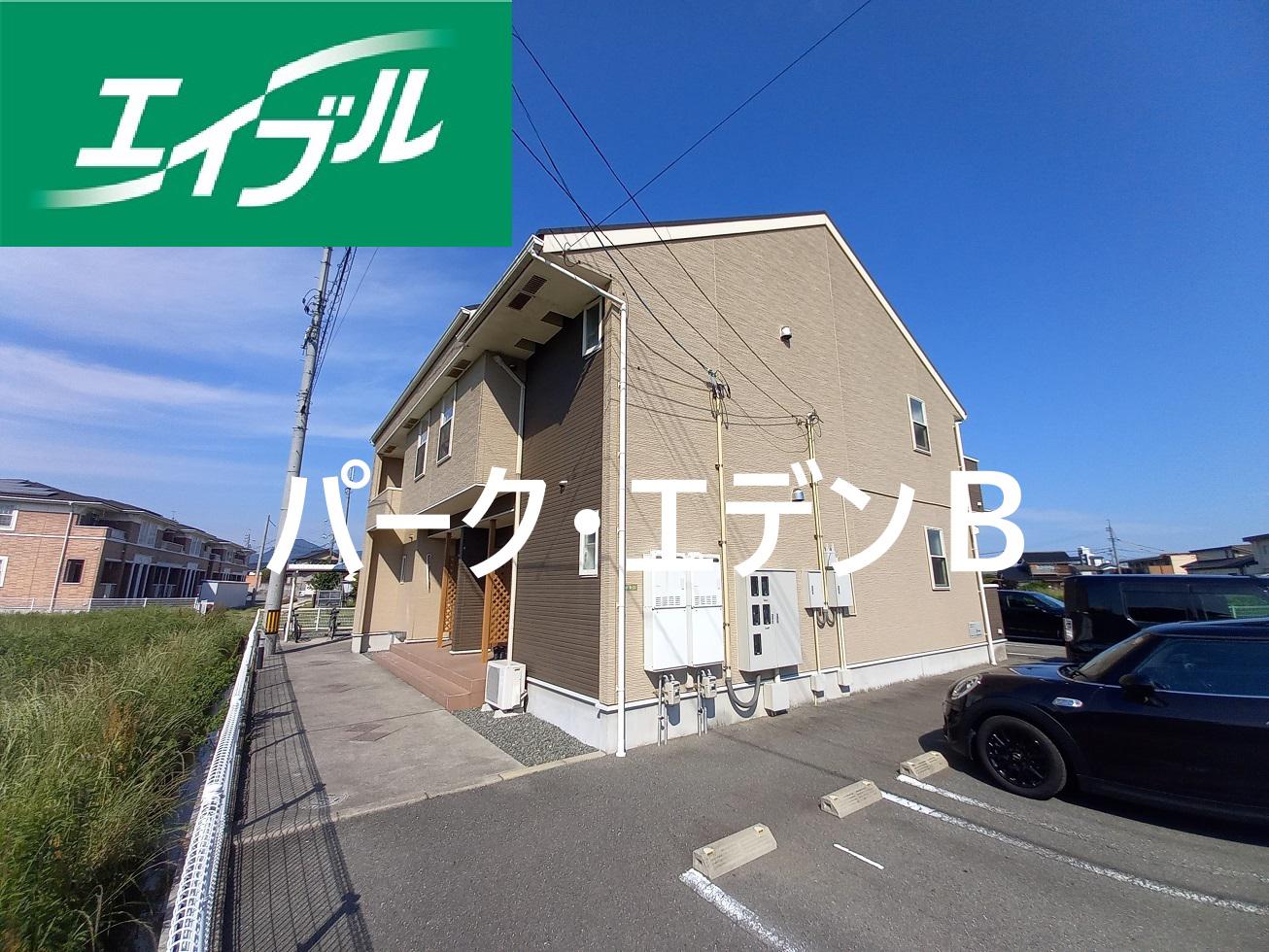パ一ク ・ エデンB