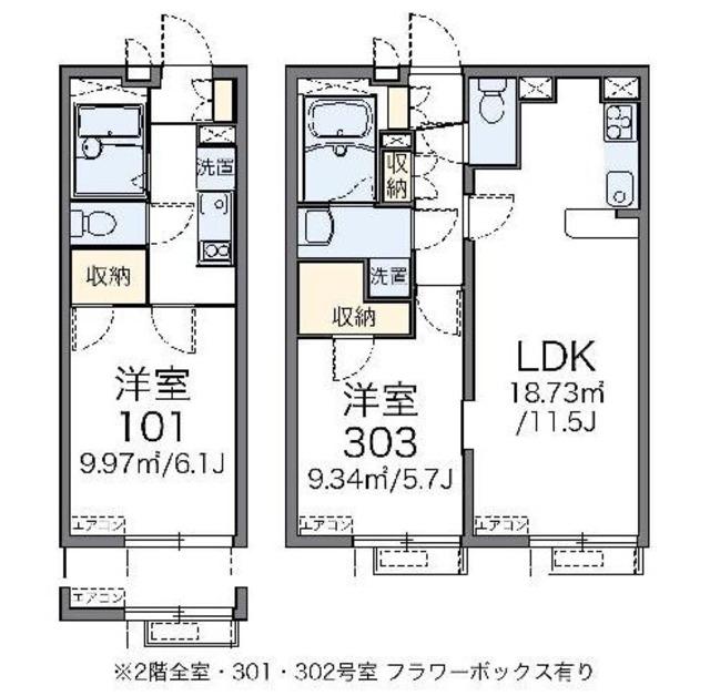 レオパレスエーデルハイム(1K/1階)の間取り写真